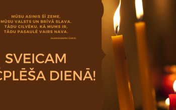 SIA Jēkabpils pakalpojumi sveic svētkos!