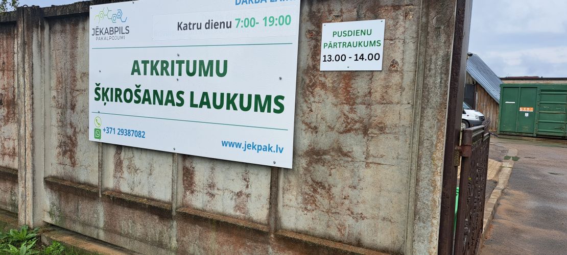 Šķiroto atkritumu pieņemšanas laukums Zemgales ielā 24/1, Jēkabpilī