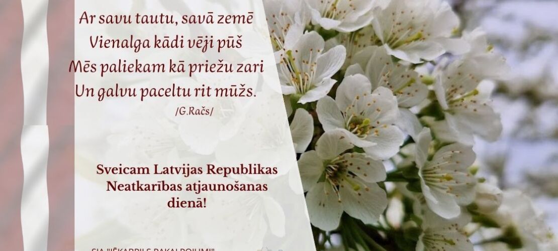 Sveicam valsts svētkos!